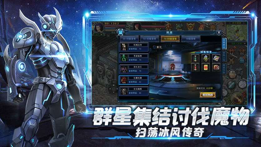 《决战破晓》：职业专属与足迹进阶全攻略