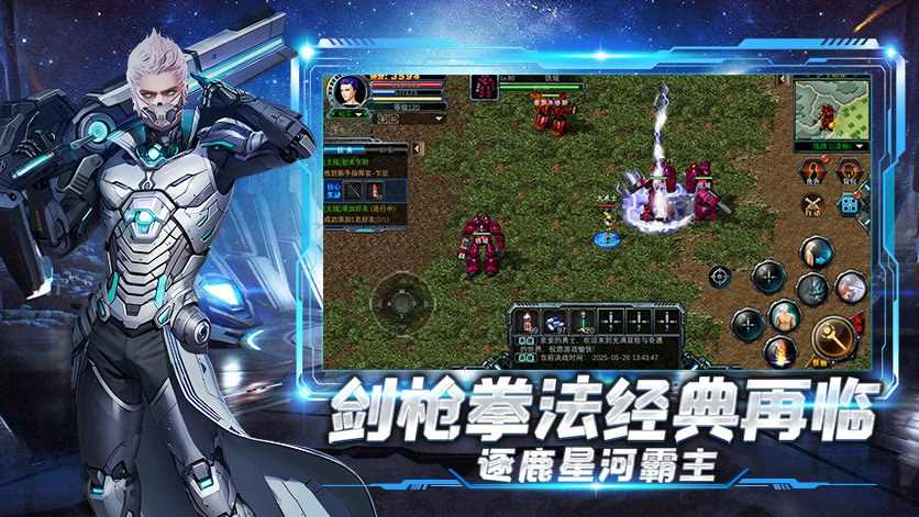 《决战破晓》：装备获取全攻略，开启神装征途