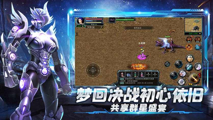 《决战破晓》：新手前期冲级全攻略，战力飙升快人一步